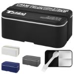 miyo enkellaagse lunchtrommel