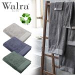 walra gerecycled katoen 70x140 cm badhanddoek