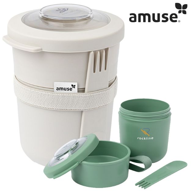 amuse tylla foodjar duo 600 ml