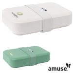 amuse classic lunchbox large