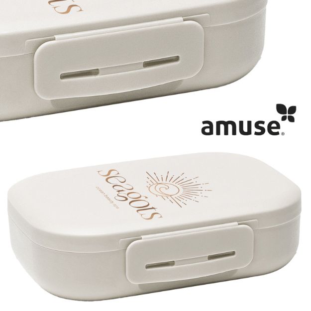 amuse lunchbox clip 670 ml