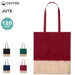 katoenen tas jute suelva
