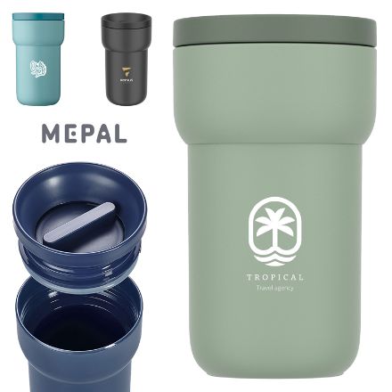 mepal reisbeker ellipse 275 ml