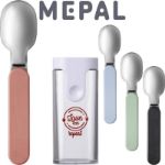 mepal ellipse opvouwbare lepel met hoesje